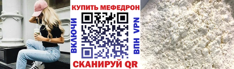 Купить ГАШ КОКАИН СОЛЬ МЕФ Сим
