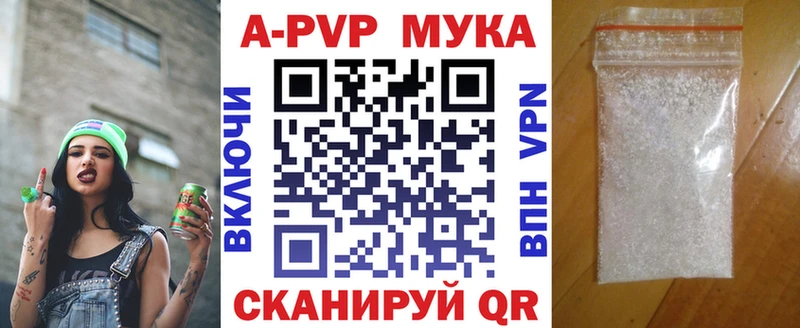 Купить закладки Сим A PVP VHQ