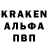 Кокаин 99% VoLT Evac