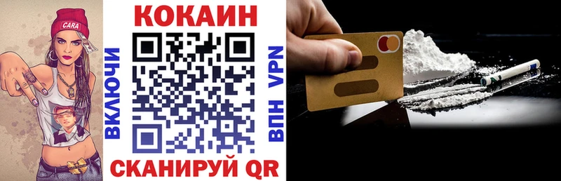 Купить закладки  Сим  КОКАИН Боливия 