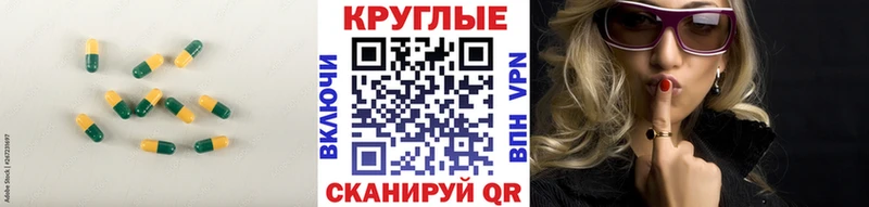 ЭКСТАЗИ mix  Купить закладки  Сим 