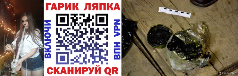 Гашиш hashish  Купить  Сим 