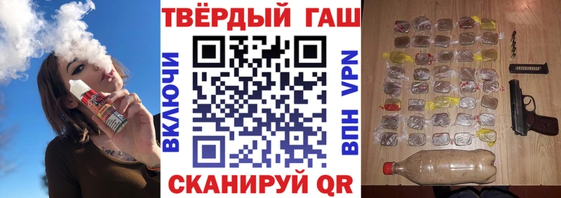 ГАШ гарик Сим