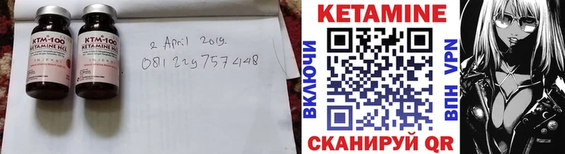 КЕТАМИН ketamine  Купить закладки  Сим 