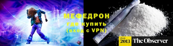 таблы Богородск