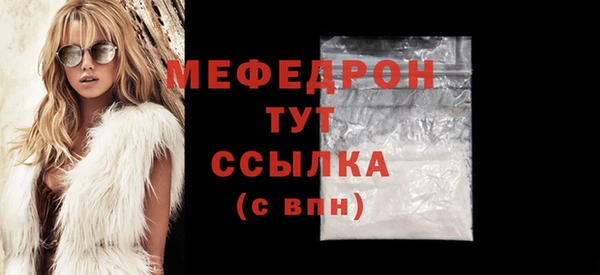 ALPHA-PVP Бугульма