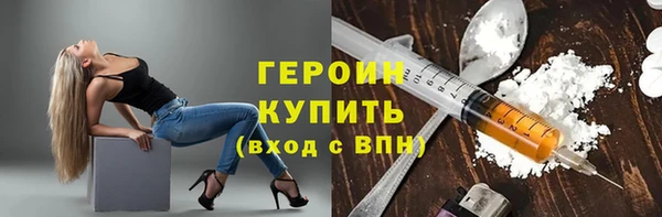 ALPHA-PVP Бугульма
