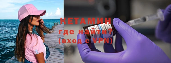 Альфа ПВП Бородино