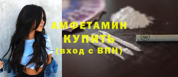кокс Белокуриха