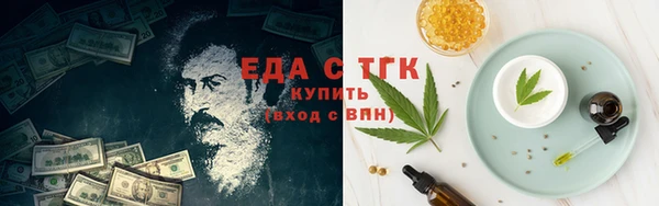 таблы Богородск