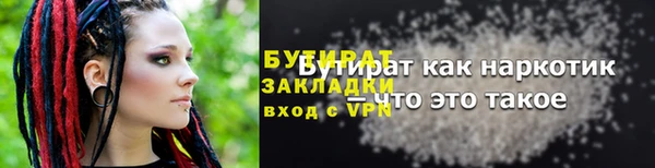 таблы Богородск