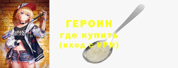 таблы Богородск