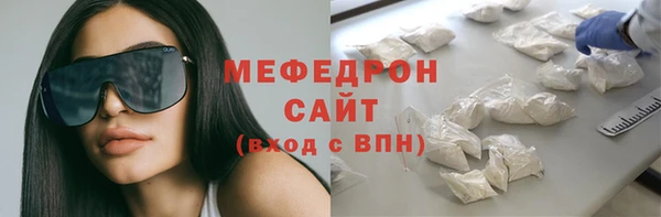 таблы Богородск