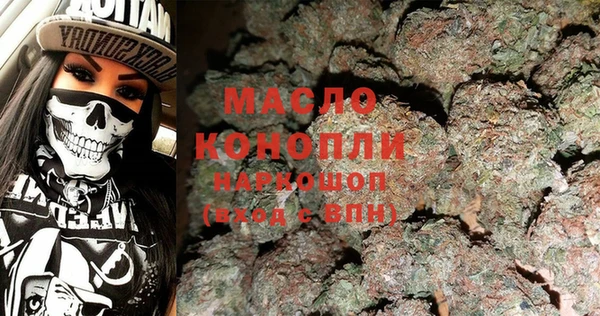 мдма Богданович