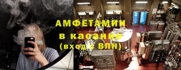 таблы Богородск
