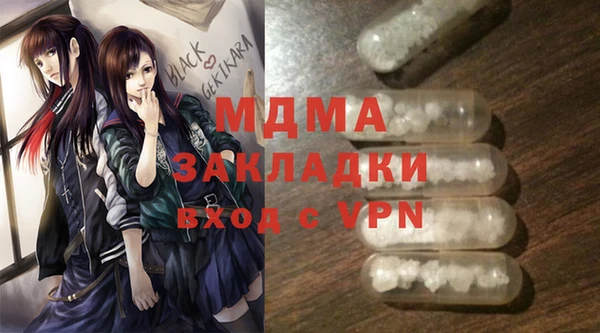 ALPHA-PVP Бугульма