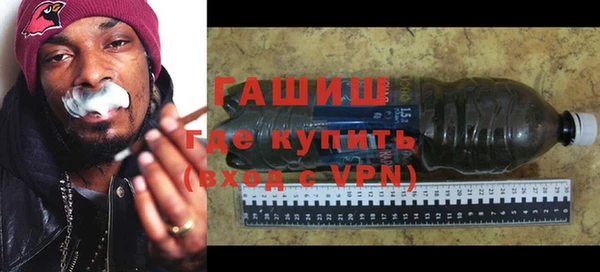 не бодяженный Бронницы