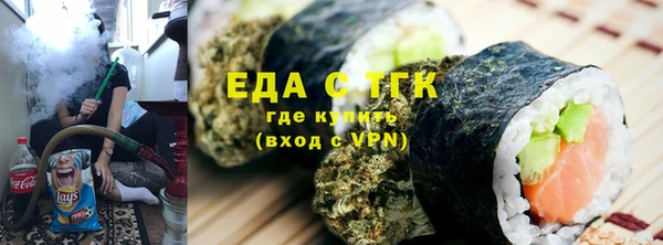 таблы Богородск