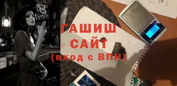 мдма Богданович