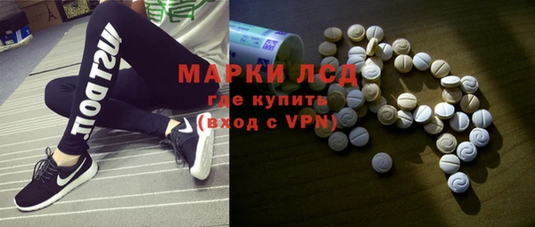 мдма Богданович