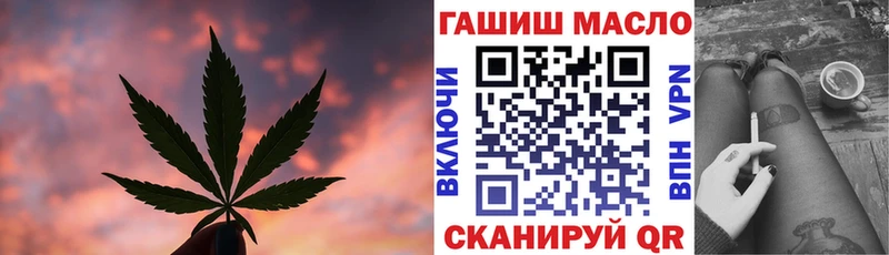 Купить закладки  Сим  Дистиллят ТГК гашишное масло 