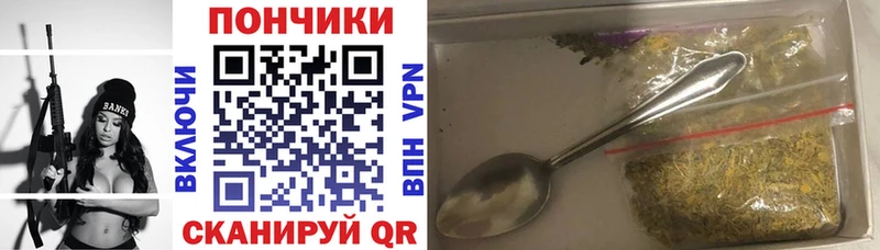 Купить где  Сим  Конопля тримм 